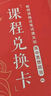 粉笔教资2025高中政治套装3本教师资格证考试用书高中思想品德（教材+历年真题） 实拍图