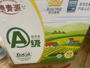 德青源A级鲜鸡蛋32枚2.74斤起无抗生素 谷物喂养 自有农场 年货节礼盒装 实拍图