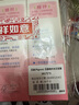 贝亲（Pigeon）桃子水  婴儿爽身露 四季通用 200ml  *2 实拍图