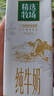 蒙牛 【肖战推荐】精选牧场牛奶礼盒装【送礼推荐】 【纯牛奶】250ml*10盒部分4月产 实拍图