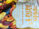 三只松鼠四色葡萄干500g 果干新疆特产休闲零食无核葡萄干 实拍图
