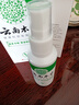 纯春堂云南本草脚气喷剂止痒脱皮脚臭汗真菌感染水泡脚丫烂足部抑菌喷雾 实拍图