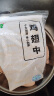 上鲜 鸡翅中 净重2斤 单个40-50g大翅中 出口级 鸡翅膀烤鸡翅鸡肉 实拍图