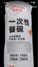 特美居（temeiju）一次性碗食品家用500型50只耐高温冰粉凉糕碗透明汤碗露营餐具 实拍图