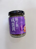 御膳味咸蛋黄茄子酱200克 拌饭拌面下饭辣椒酱湖南特色剁椒调味酱下饭菜 实拍图