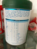 君乐宝（JUNLEBAO）奶粉乐臻婴幼儿配方试喝装【复购大罐退全款】 1段 170g 2罐 实拍图