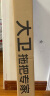 大卫【黄晓明同款】扫把加大加长簸箕套装组合梳齿软毛扫地笤帚畚箕F2 实拍图