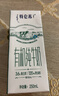 蒙牛特仑苏有机纯牛奶250mL*12盒 品质奶源 送礼盒装 电商定制 实拍图