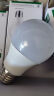 雷士（NVC）LED灯泡球泡家用商用大功率高亮节能8W正白光6500K【一级能效】 实拍图