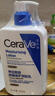 适乐肤（CeraVe）【张凌赫同款】保湿润肤乳473ml乳液面霜身体乳C乳男女护肤礼物 实拍图