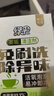 绿伞茶垢清洁剂 茶渍咖啡渍清除剂 茶具茶壶除垢剂免刷洗 10g*12袋 实拍图