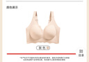 FitonTon内衣女特大码无痕胖妹妹无钢圈内衣收副乳调整型大胸显小文胸罩 实拍图