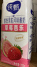 蒙牛纯甄缤纷果粒丹东草莓芭乐味风味酸牛乳利乐冠200g×10瓶 送礼盒装 实拍图