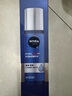 妮维雅（NIVEA）男士护肤品补水保湿防晒亮肤乳液面霜 焕亮光泽保湿乳45g 实拍图