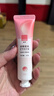 雅芳AVON微醺蜜桃香护甲润手霜护手霜30g清新留香效期至27年3月15日 实拍图