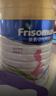 美素佳儿妈妈 (Frisomum)孕产妇配方奶粉（调制乳粉）800g孕妈孕妇奶粉 实拍图
