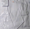 乐优佰易 长袖白大褂 标准款2XL码 医生男女学生化学实验用工作服 实拍图