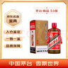 茅台（MOUTAI）2024年 精品 酱香型白酒 53度 500ml 单瓶装【名酒鉴真】 实拍图