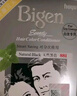 Bigen美源发采快速黑发霜染发膏（天然棕色 884）进口快速染发健康遮白 实拍图