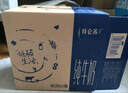 蒙牛特仑苏脱脂纯牛奶250ml×16盒 0脂肪 牛奶整箱 送礼盒装 实拍图