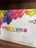 彩格适用惠普m1005硒鼓惠普1020硒鼓q2612a 12a 1020plus 1010 1012 1015 1018佳能lbp2900+打印机硒鼓墨盒 实拍图