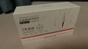 丸美二代胶原小金针面部精华 重组胶原蛋白抗皱次抛30支 紧致修护舒缓 实拍图