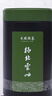 日照绿茶茶叶2025新茶有机茶浓香型豆香口粮茶桶装250g山东特产礼品 实拍图
