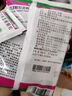蜀中 复方板蓝根颗粒 15g/袋*20袋 清热解毒 用于风热感冒 咽喉肿痛 实拍图