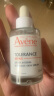 雅漾（Avene）【樊振东同款】专研修护精华液30ml焕新敏肌维稳舒缓修护泛红精华 实拍图