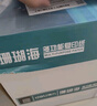 得力（deli）珊瑚海A4打印纸 70g500张*4包一箱 双面打印复印纸 整箱2000张ZF371【销冠系列】 实拍图