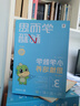 学而思秘籍二年级小学数学思维培养3级4级智能教辅（套装共2盒）全国通用一题一讲奥数思维训练提优训练小学数学语文1-6年级共12级可选 实拍图