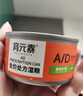 育元素ad处方罐头猫咪母猫产后营养品绝育术后康复流质慕斯孕猫月子罐头 [月子罐头]AD罐*14+赠:软罐头1盒 实拍图