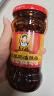 陶华碧老干妈辣椒酱  风味鸡油辣椒280g  贵州特产  实拍图