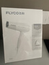 飞科（FLYCO）电吹风机家用发廊大功率2000W速干恒温便携可折叠白色FH6232 实拍图