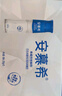 伊利安慕希高端原味常温酸牛奶230g*10瓶  礼盒装 四月产 实拍图