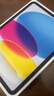 Apple/苹果 iPad11英寸 A16芯片2025年款 平板电脑 (256GB WLAN版/学习办公娱乐)蓝色 实拍图