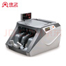 康艺 KANGYI  JBYD-HT-3700(B）点钞机支持新版人民币 银行专用智能验钞  新旧混点 实拍图