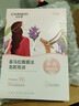自然堂喜马拉雅膜法龙胆亮润面膜26ml*5片 焕亮透光敏肌可用 实拍图