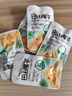 【活动】巴山魔芋爽低脂解馋辣条休闲小零食素毛肚礼包 麻辣味5包40g 实拍图