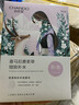 自然堂喜马拉雅补水面膜28片(百合雪茶雪莲紫草龙胆植萃面膜)适敏肌 实拍图