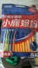 小鹿妈妈进口牙缝刷正畸牙刷清洁牙齿牙间刷齿间隙刷20支 1.2mm 10支 2袋 实拍图