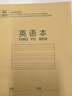 得力（deli）36K14张10行笔记本本子英语本小学生作业本牛皮纸10本装D3616 实拍图