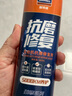 固特威发动机抗磨保护剂降噪抗磨保护剂缓解烧机油精添加剂修复剂280ML 实拍图