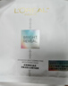 欧莱雅奶白面膜10片补水保湿美白淡斑提亮护肤品生日礼物 实拍图