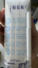 蒙牛特仑苏脱脂纯牛奶 250ml×16盒(3.6g优质乳蛋白) 0脂肪 礼盒装 实拍图
