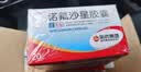 [哈药]诺氟沙星胶囊 0.1g*20粒 10盒装 实拍图