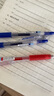 百乐（PILOT）Juice果汁笔0.5黑色中性笔按动式速干水笔大容量学生考试刷题专用笔可替换笔芯 【10支笔】6黑2红2蓝 0.5mm 实拍图