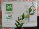 伊利金典3.8g乳蛋白 鲜活纯牛奶整箱 250ml*8瓶 30天常温短保 礼盒装 实拍图