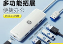 宏碁（acer）USB3.0分线器4口扩展坞HUB集线器延长线转换一拖四带供电口笔记本台式机多接口拓展1.5米 实拍图