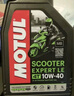 摩特（MOTUL）银绵羊摩托车机油10W-40 雅马哈铃木本田豪爵踏板 四冲程SM级 1L 实拍图